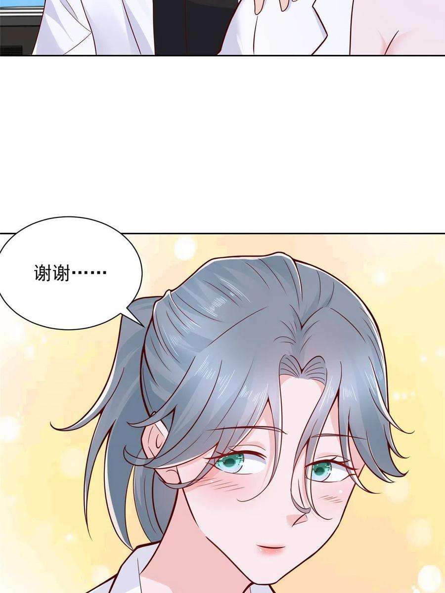 摊牌了，我全职业系统！182 被开除还是自愿离职