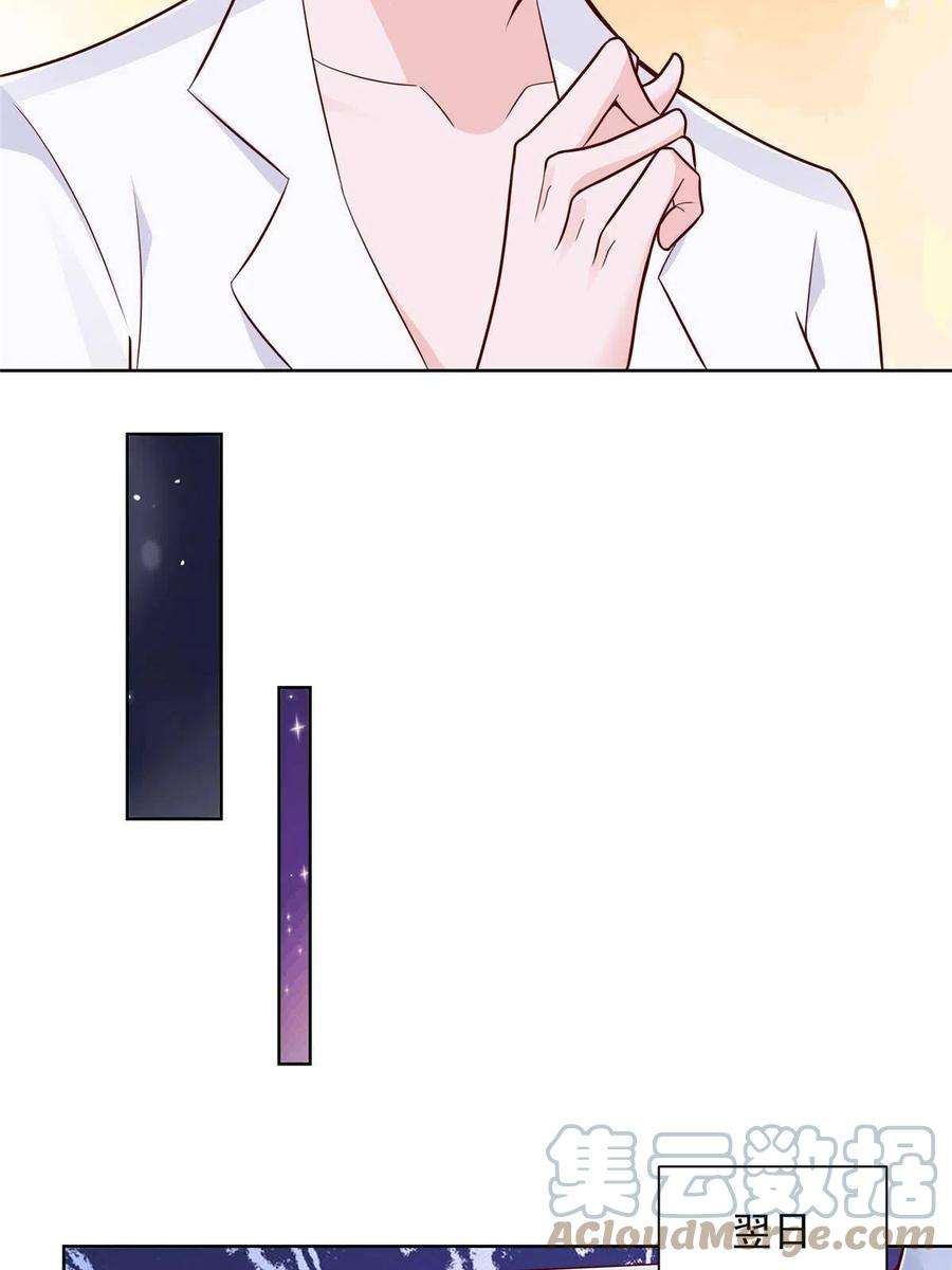 摊牌了，我全职业系统！182 被开除还是自愿离职