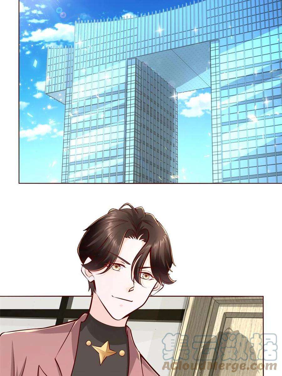 摊牌了，我全职业系统！182 被开除还是自愿离职