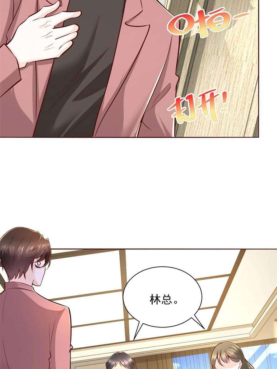摊牌了，我全职业系统！182 被开除还是自愿离职