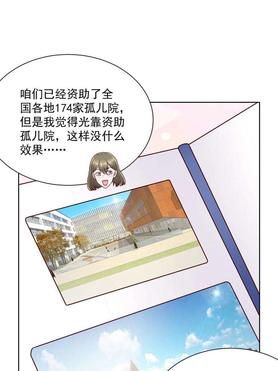 摊牌了，我全职业系统！182 被开除还是自愿离职