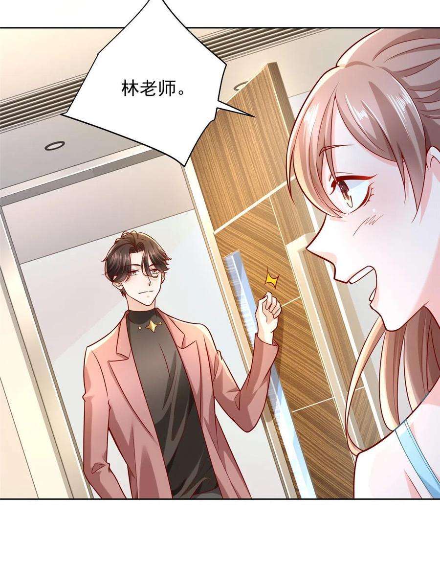 摊牌了，我全职业系统！185 如愿以偿