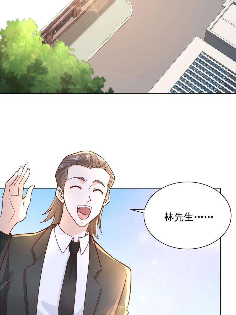 摊牌了，我全职业系统！185 如愿以偿