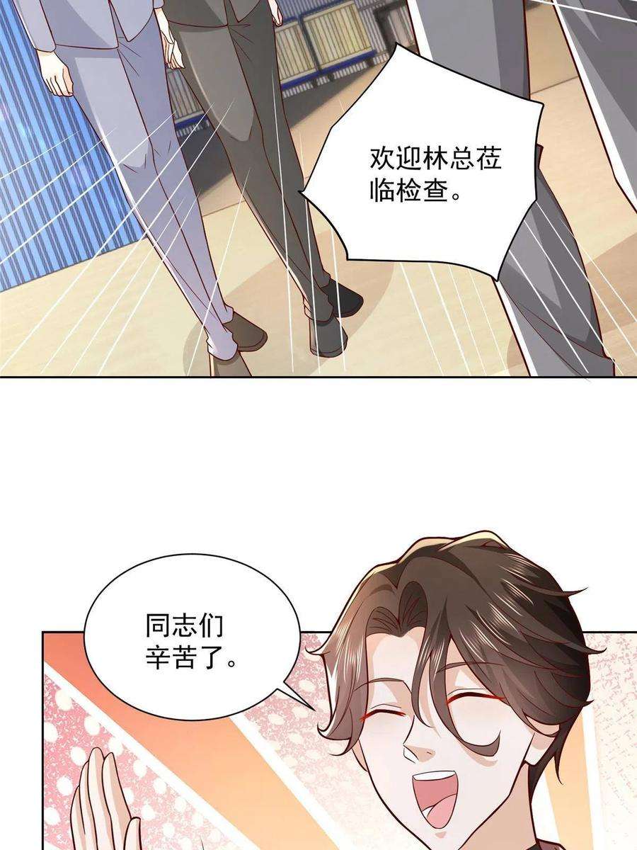 摊牌了，我全职业系统！186 这个人就是混球