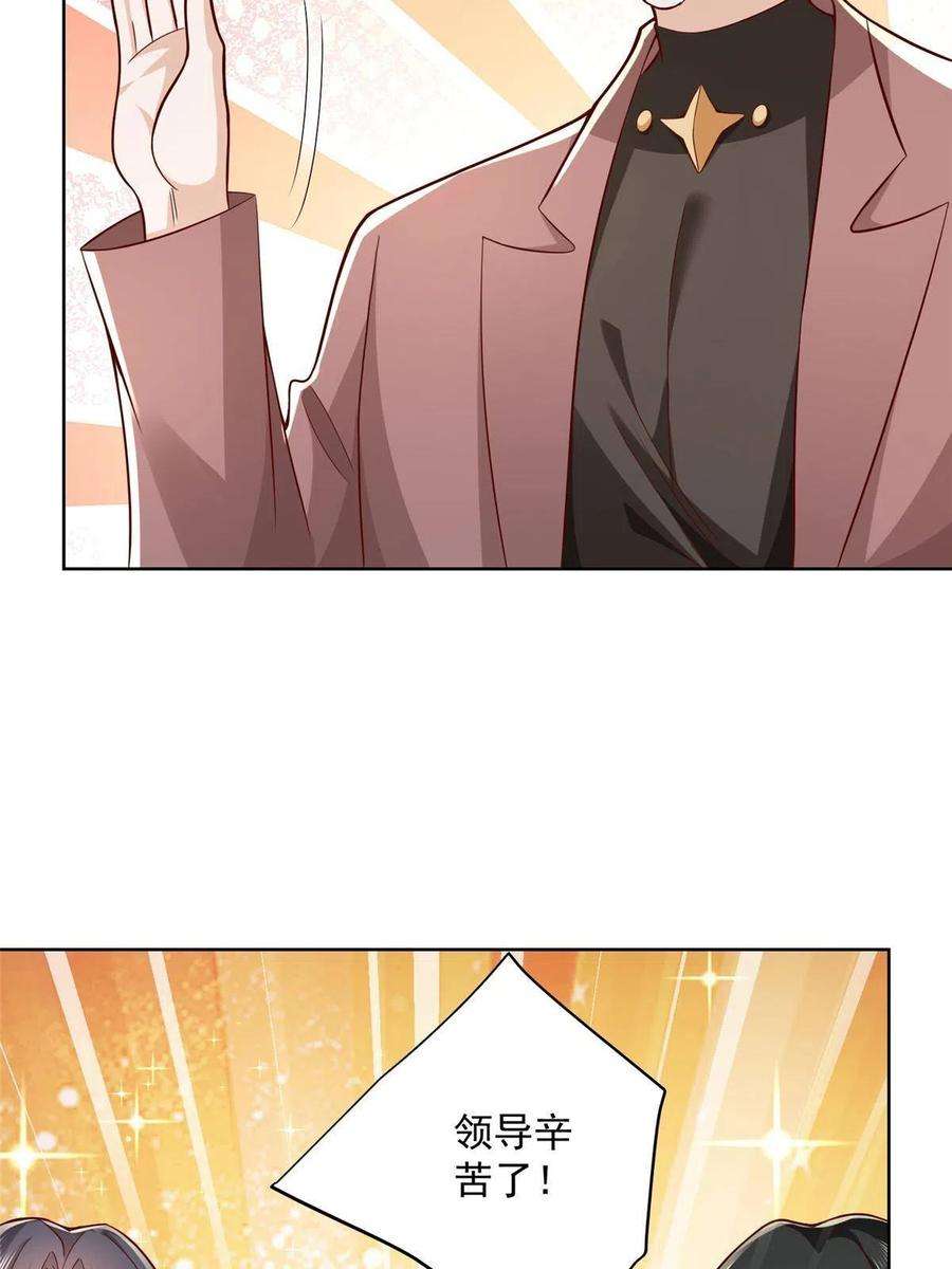 摊牌了，我全职业系统！186 这个人就是混球