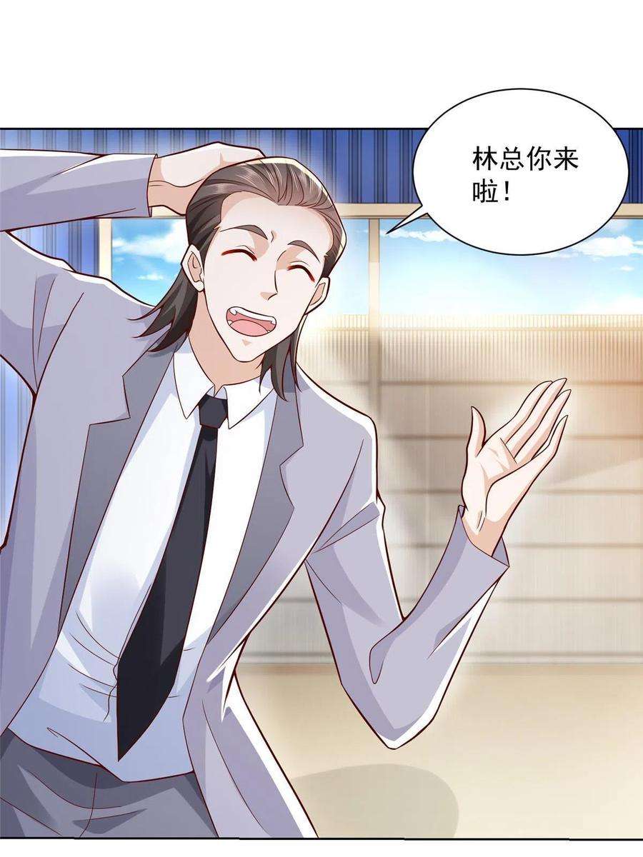 摊牌了，我全职业系统！186 这个人就是混球