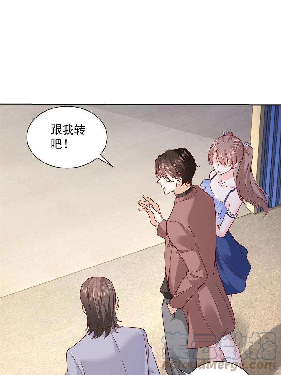 摊牌了，我全职业系统！186 这个人就是混球