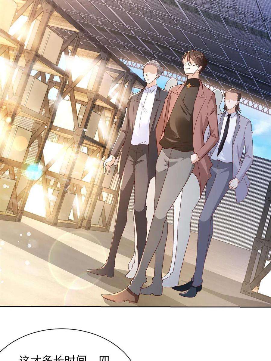 摊牌了，我全职业系统！186 这个人就是混球