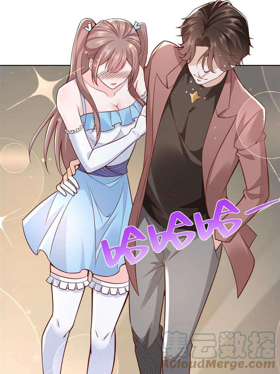 摊牌了，我全职业系统！186 这个人就是混球