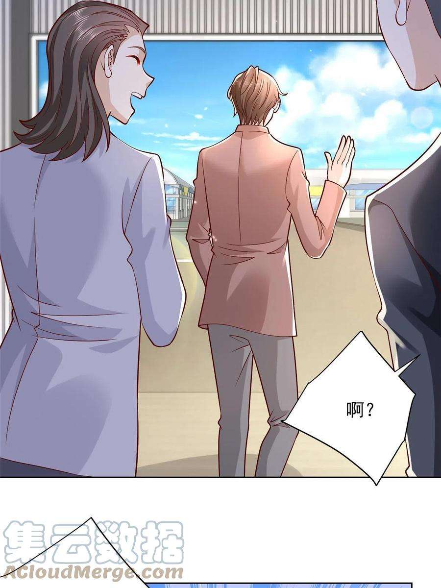 摊牌了，我全职业系统！186 这个人就是混球