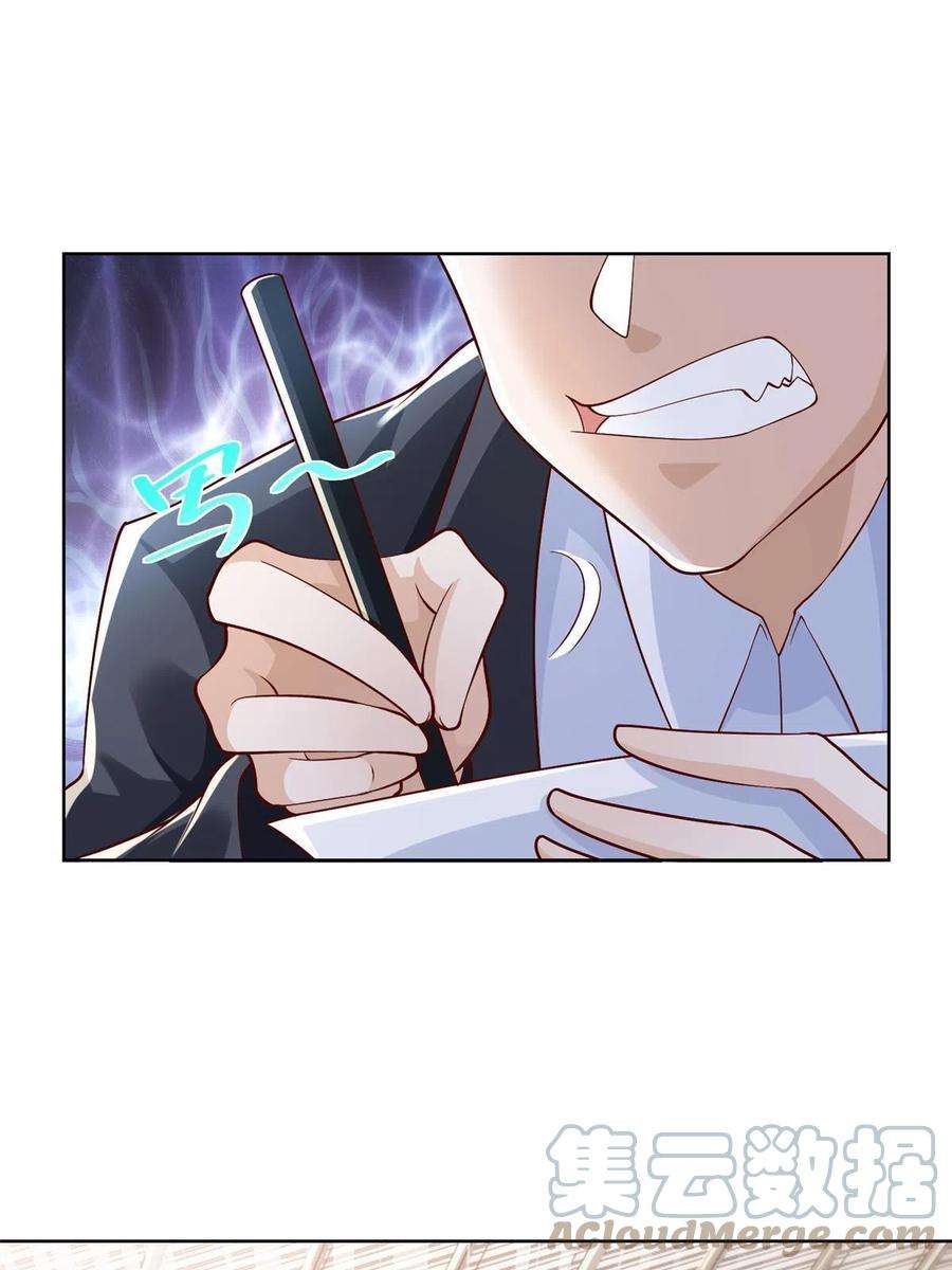 摊牌了，我全职业系统！186 这个人就是混球