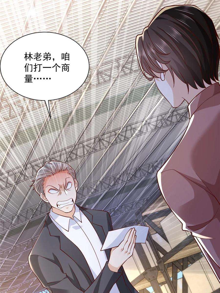 摊牌了，我全职业系统！186 这个人就是混球