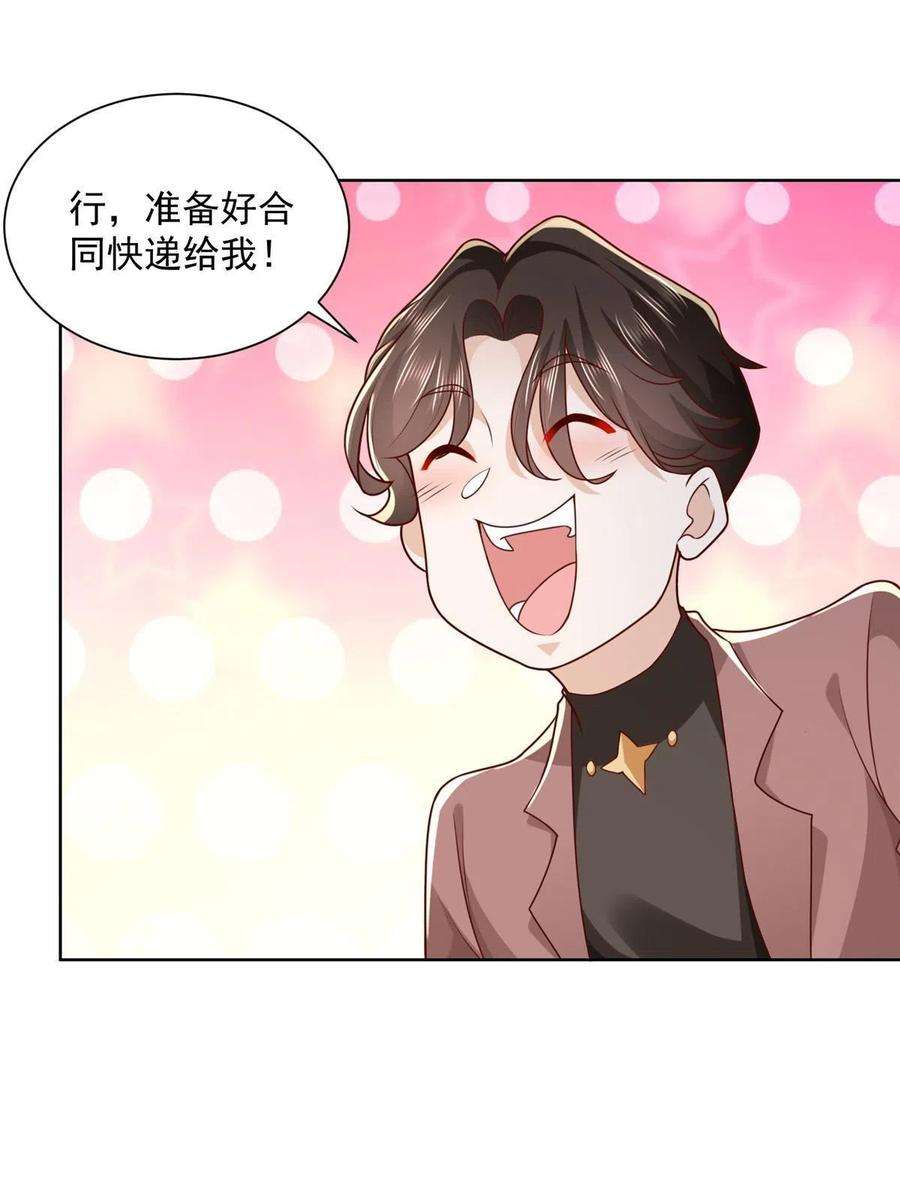 摊牌了，我全职业系统！186 这个人就是混球