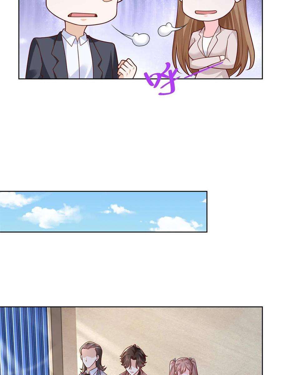 摊牌了，我全职业系统！186 这个人就是混球