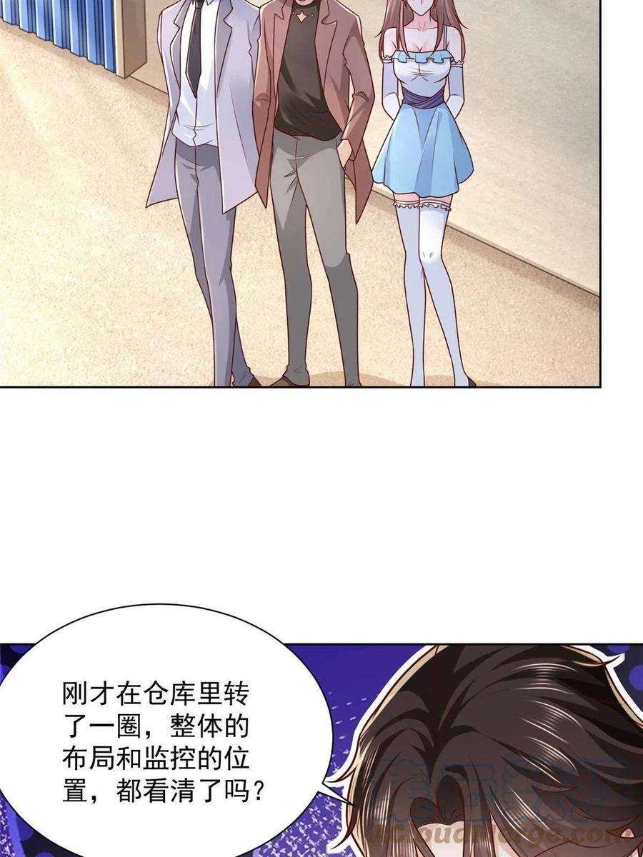 摊牌了，我全职业系统！186 这个人就是混球