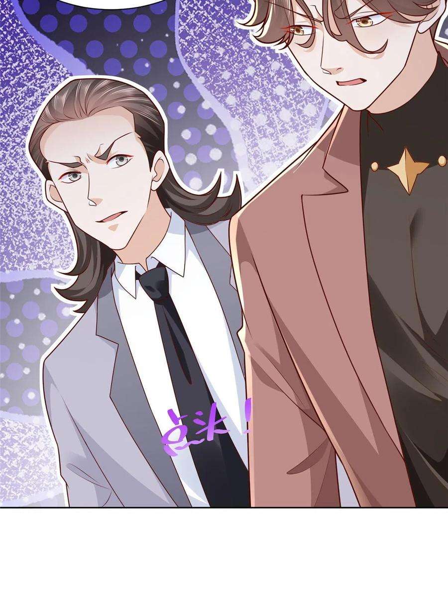 摊牌了，我全职业系统！186 这个人就是混球