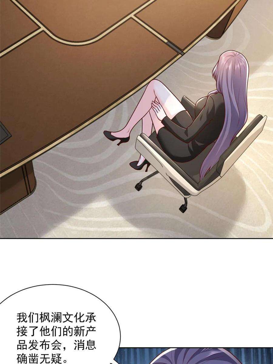 摊牌了，我全职业系统！186 这个人就是混球