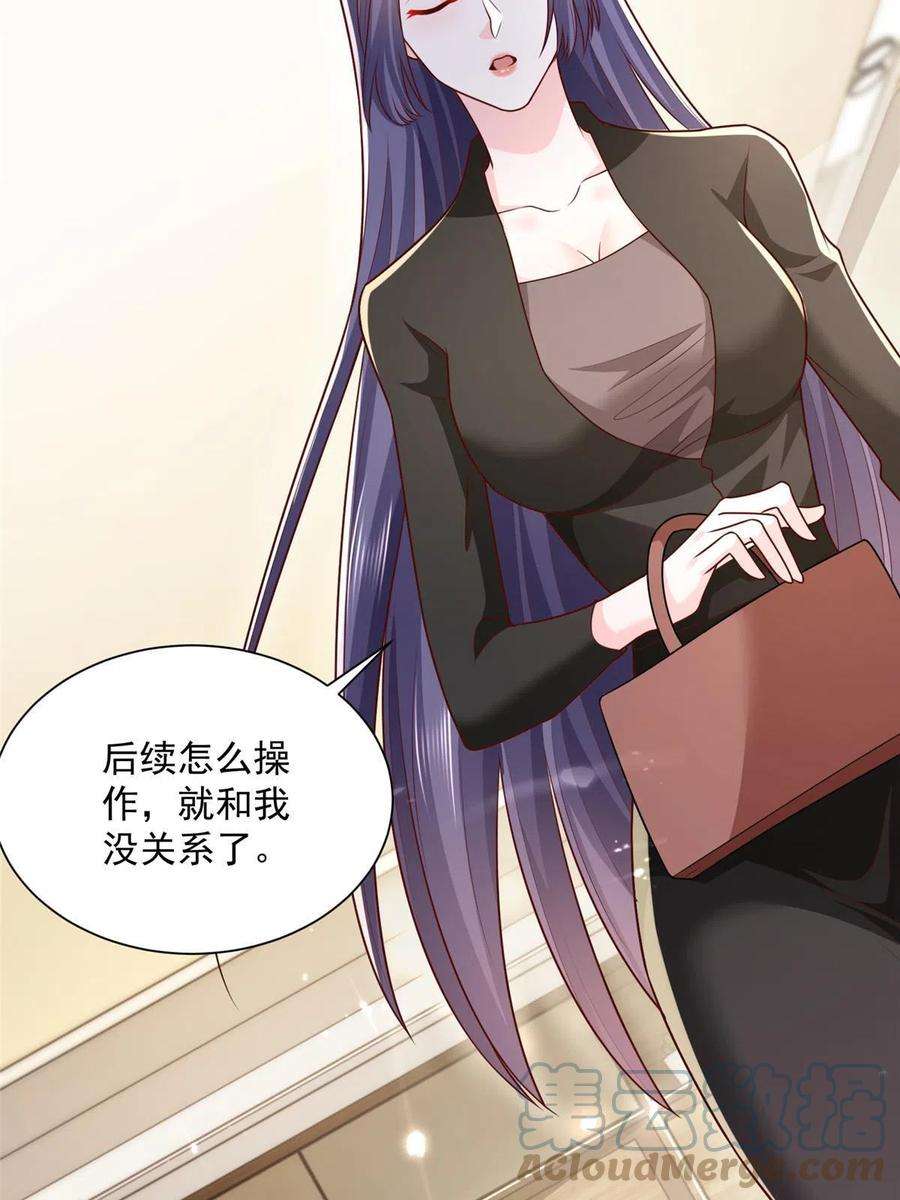 摊牌了，我全职业系统！186 这个人就是混球