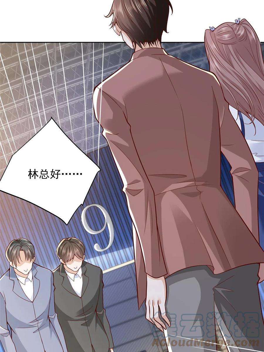 摊牌了，我全职业系统！186 这个人就是混球