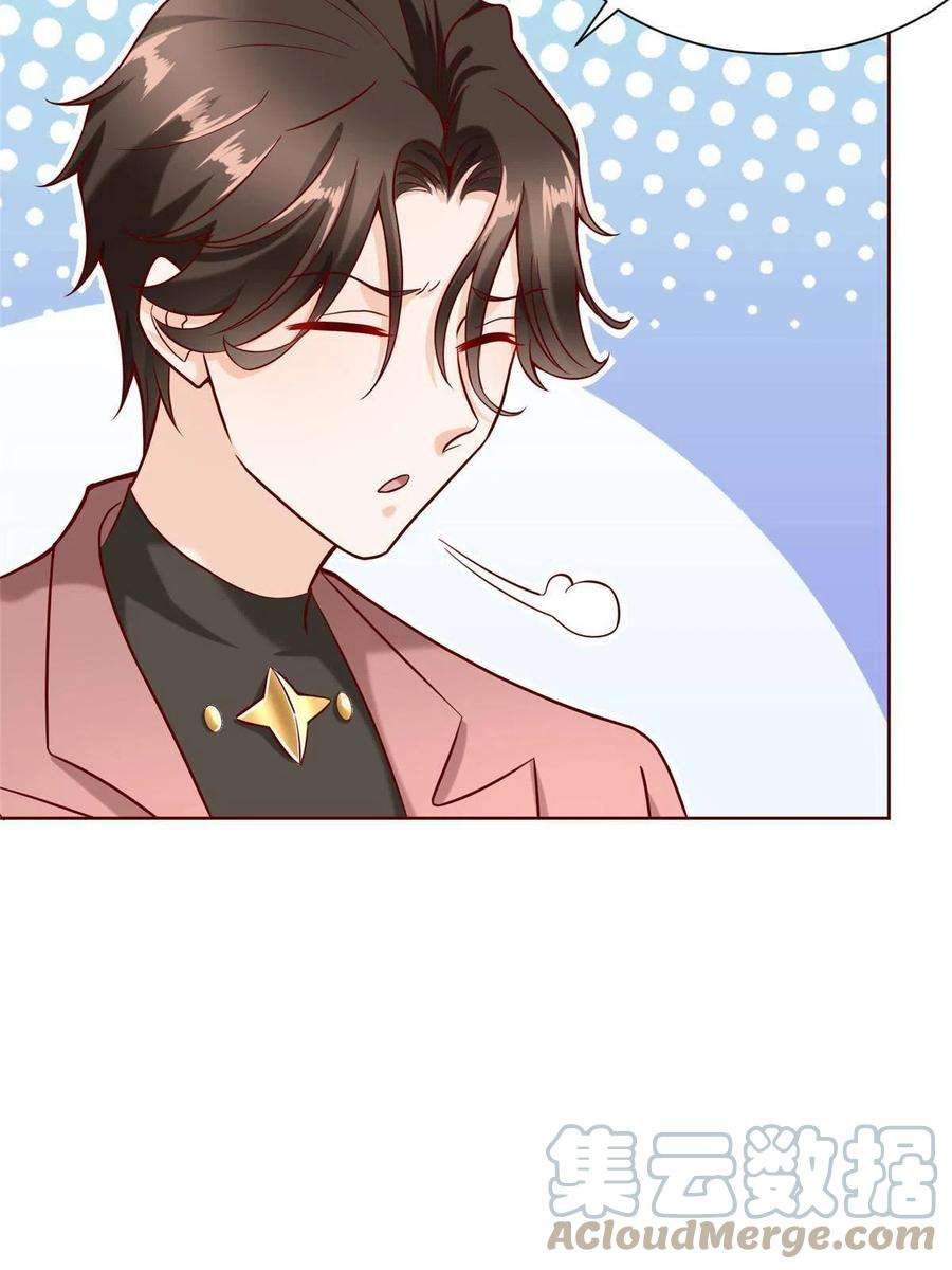 摊牌了，我全职业系统！188 遇到了难题