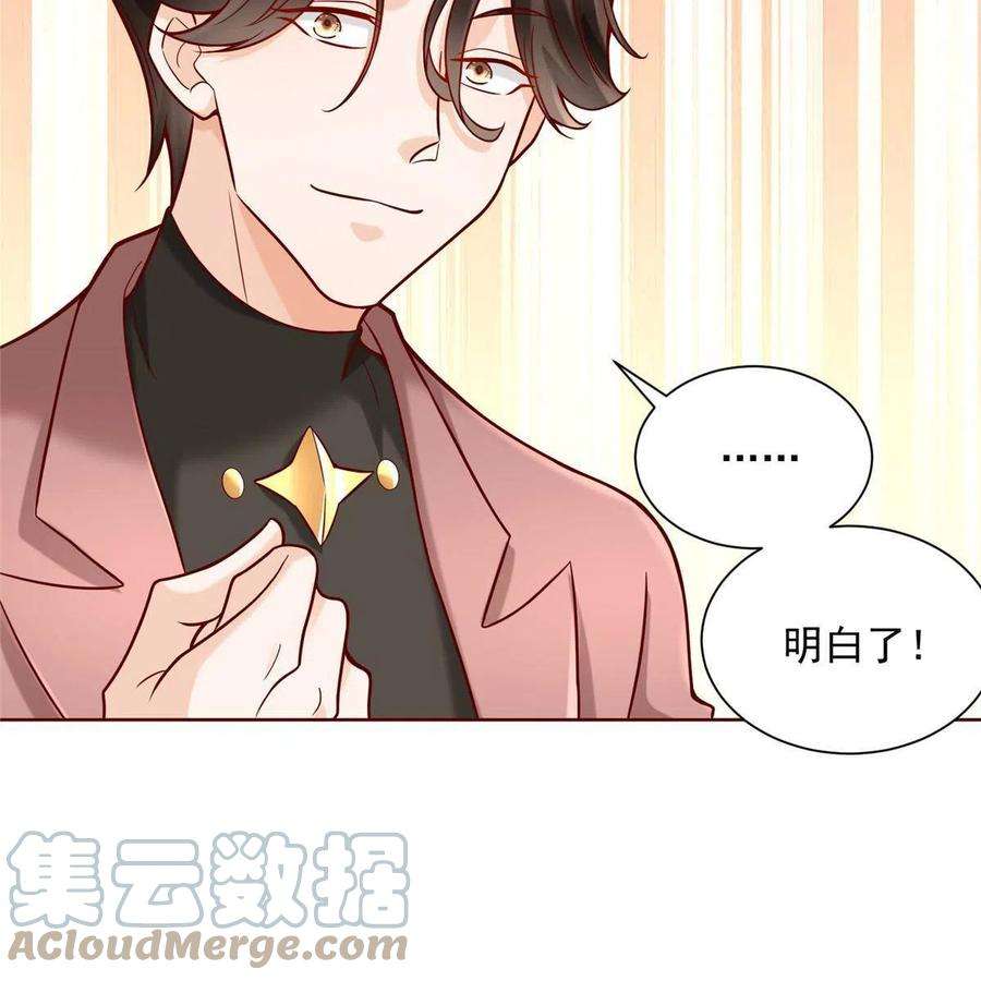 摊牌了，我全职业系统！188 遇到了难题