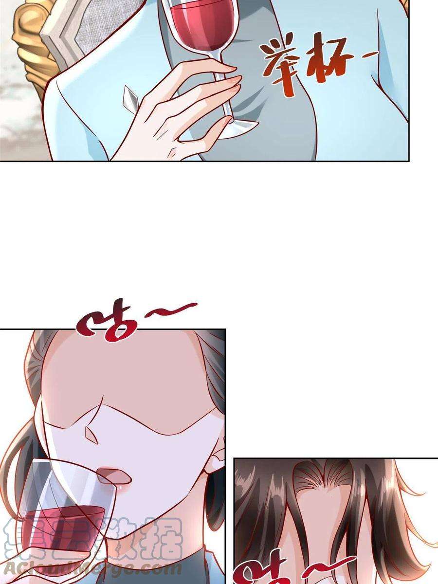 摊牌了，我全职业系统！188 遇到了难题