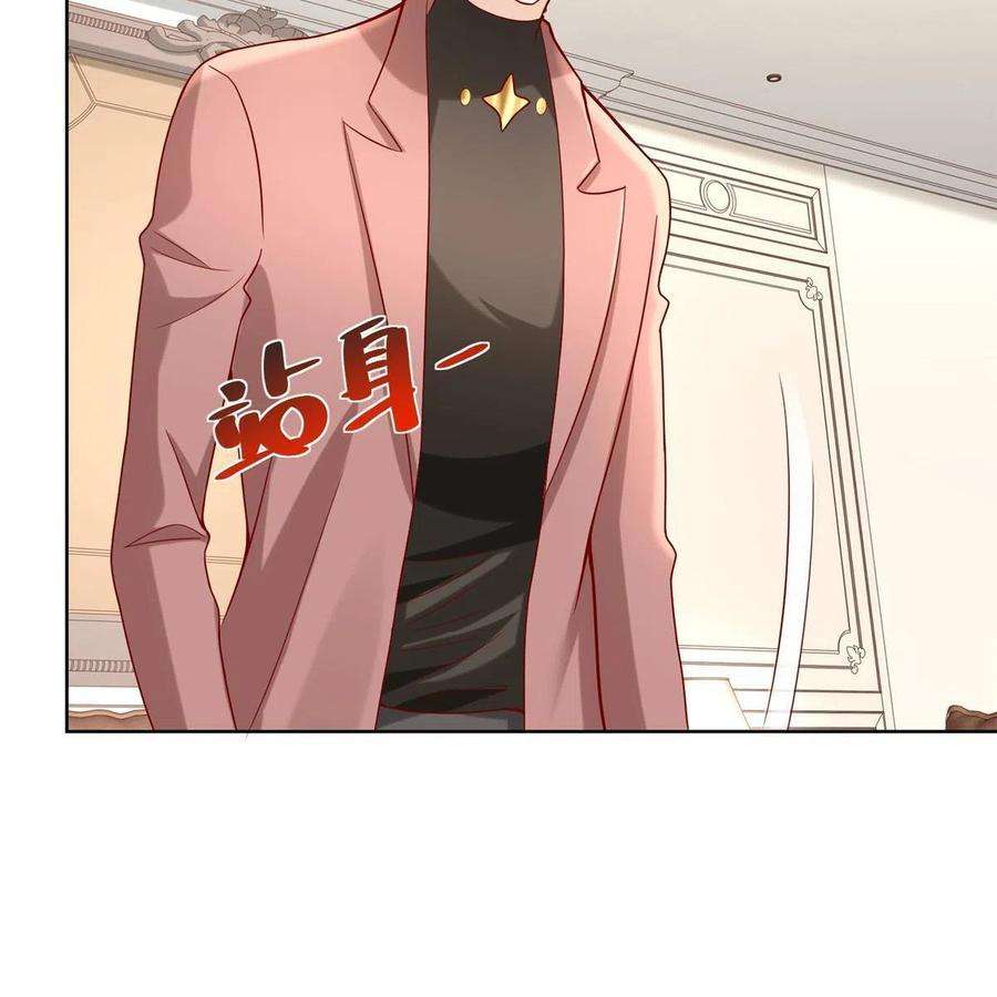 摊牌了，我全职业系统！188 遇到了难题