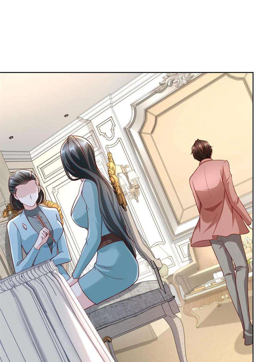 摊牌了，我全职业系统！188 遇到了难题