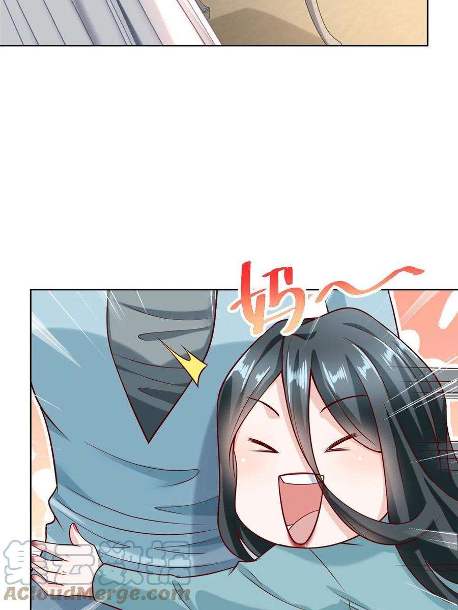 摊牌了，我全职业系统！188 遇到了难题