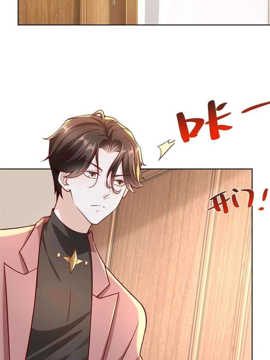 摊牌了，我全职业系统！188 遇到了难题