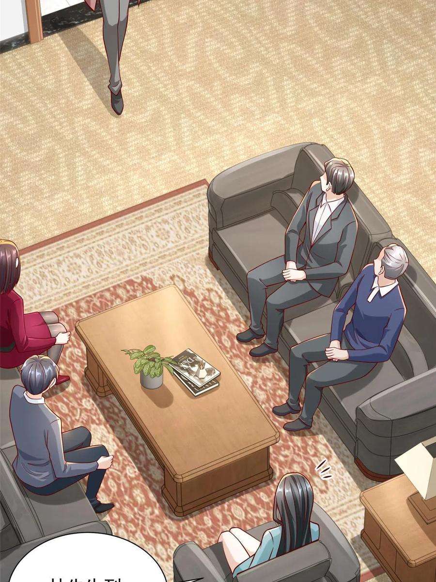 摊牌了，我全职业系统！188 遇到了难题