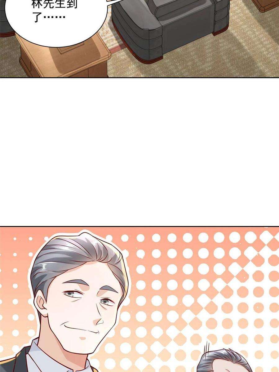 摊牌了，我全职业系统！188 遇到了难题