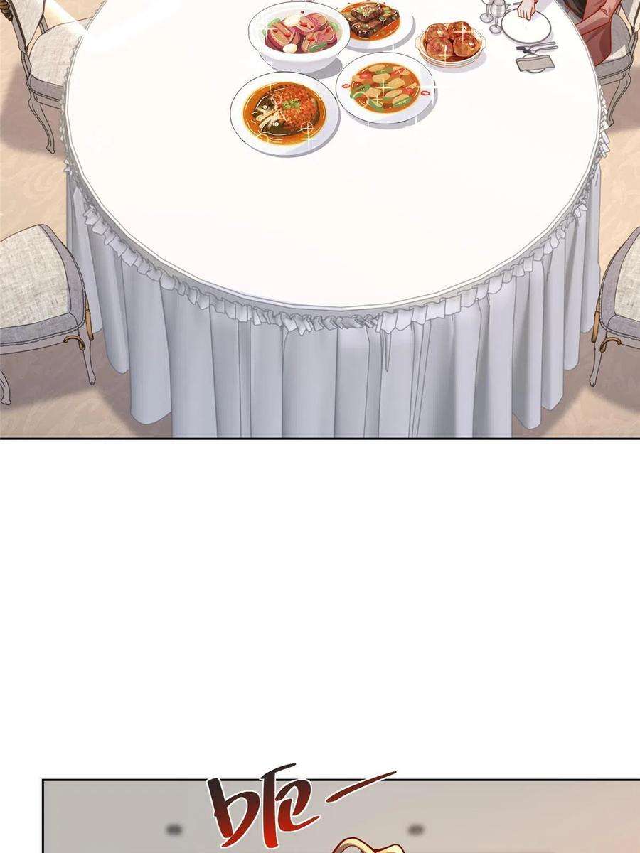 摊牌了，我全职业系统！188 遇到了难题