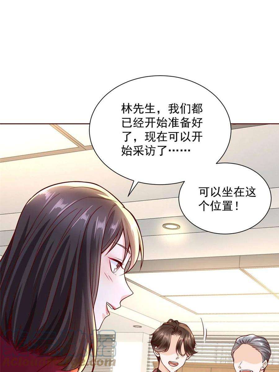 摊牌了，我全职业系统！188 遇到了难题