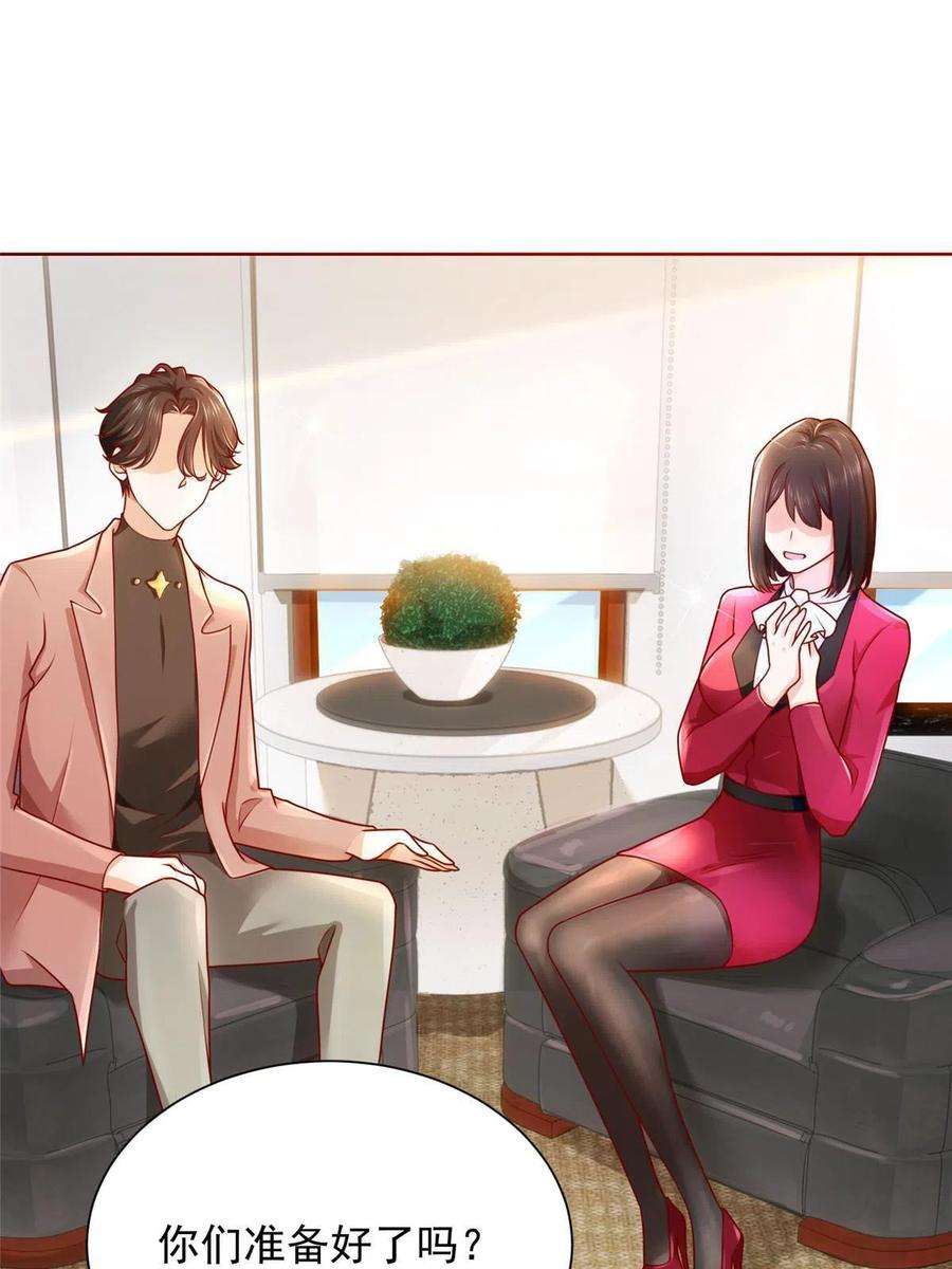 摊牌了，我全职业系统！188 遇到了难题