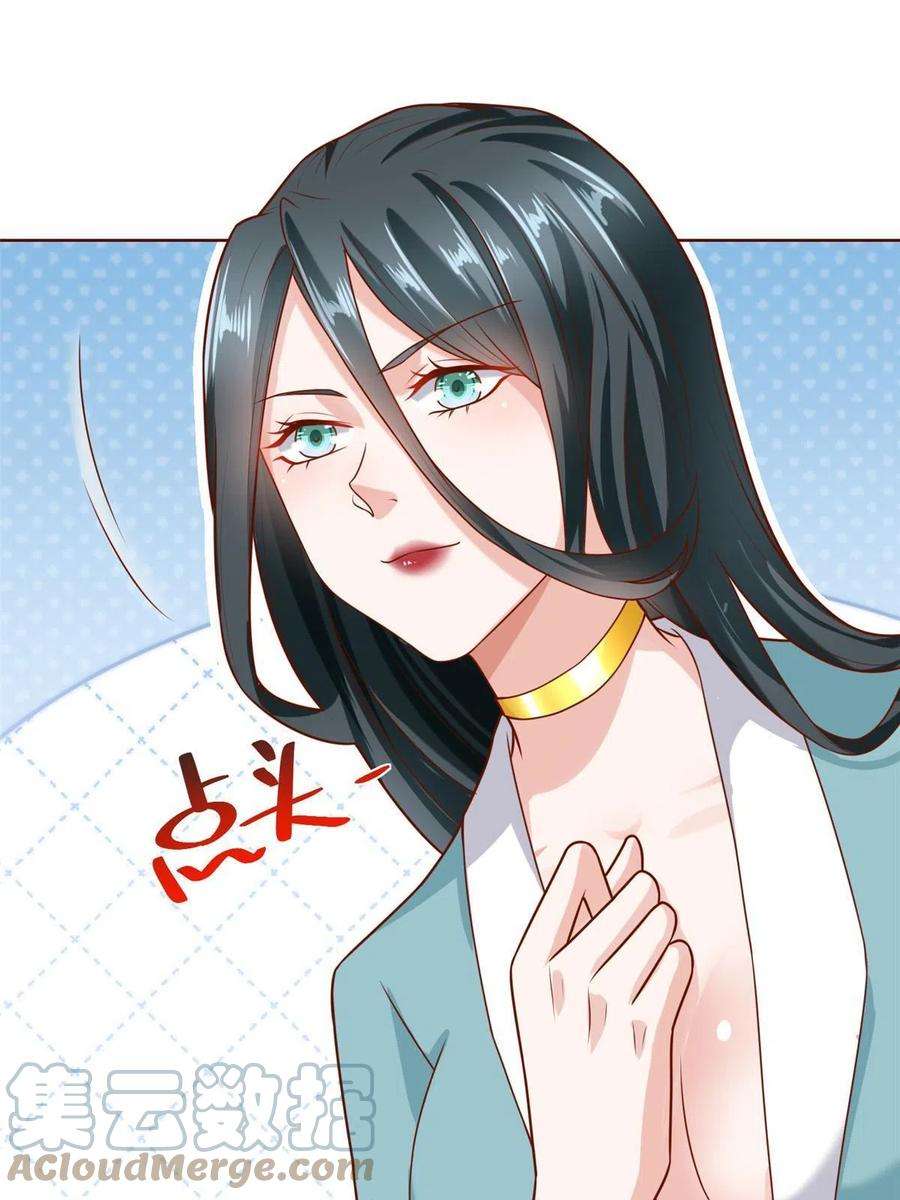 摊牌了，我全职业系统！188 遇到了难题