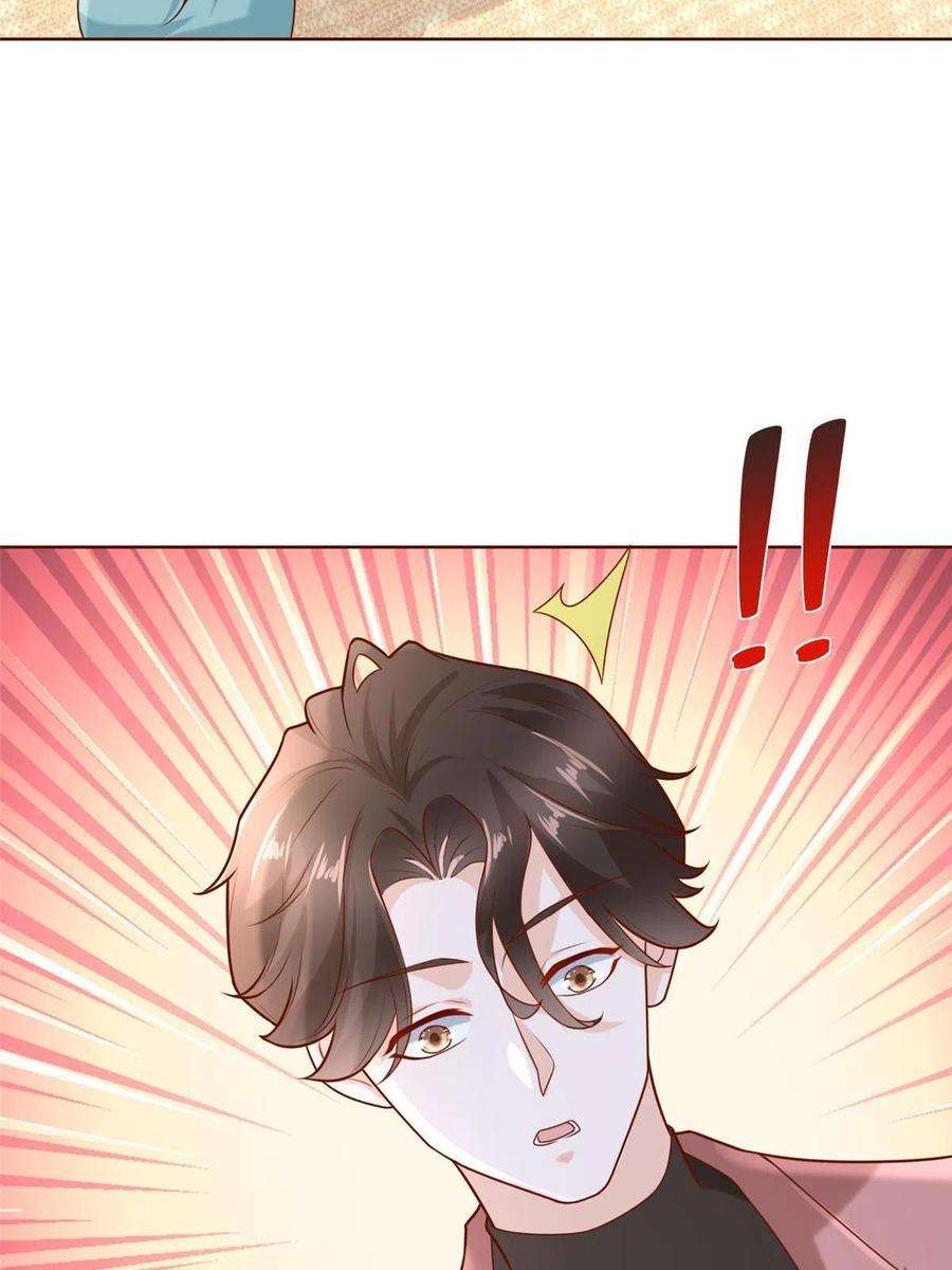 摊牌了，我全职业系统！188 遇到了难题