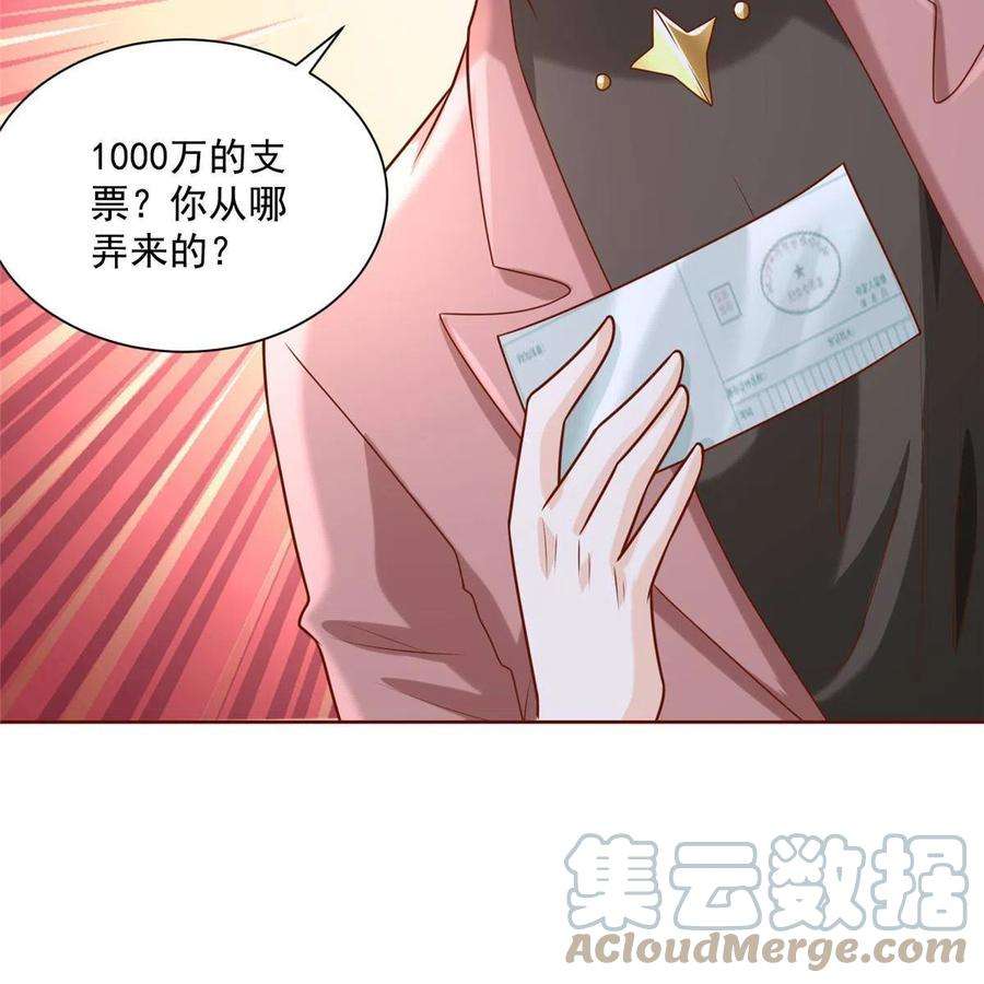 摊牌了，我全职业系统！188 遇到了难题