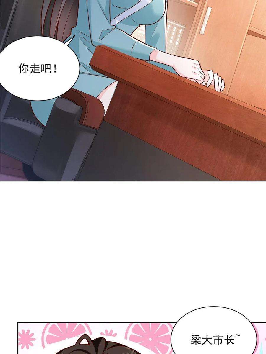 摊牌了，我全职业系统！189 把世界踩在脚底下