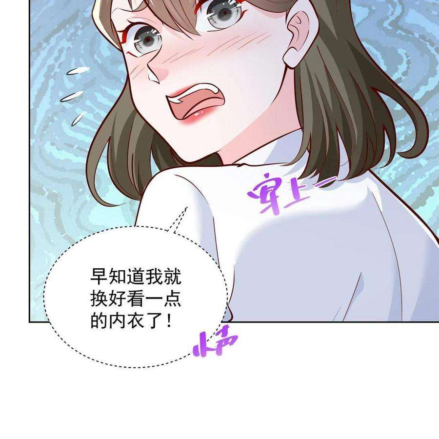 摊牌了，我全职业系统！189 把世界踩在脚底下