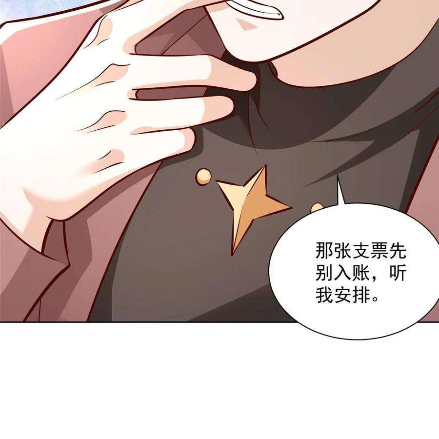 摊牌了，我全职业系统！189 把世界踩在脚底下