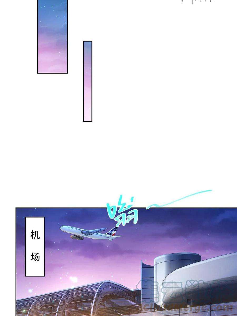 摊牌了，我全职业系统！189 把世界踩在脚底下