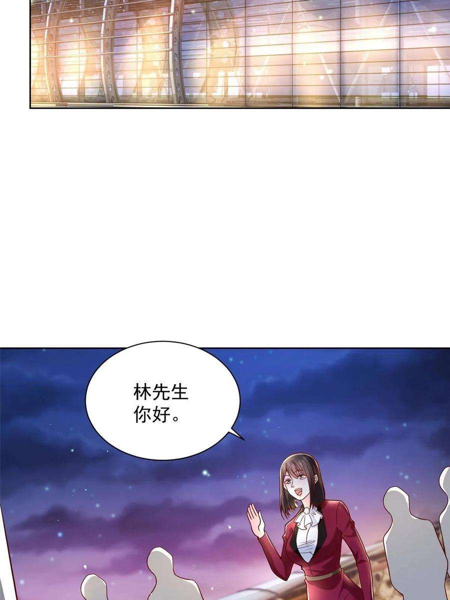 摊牌了，我全职业系统！189 把世界踩在脚底下