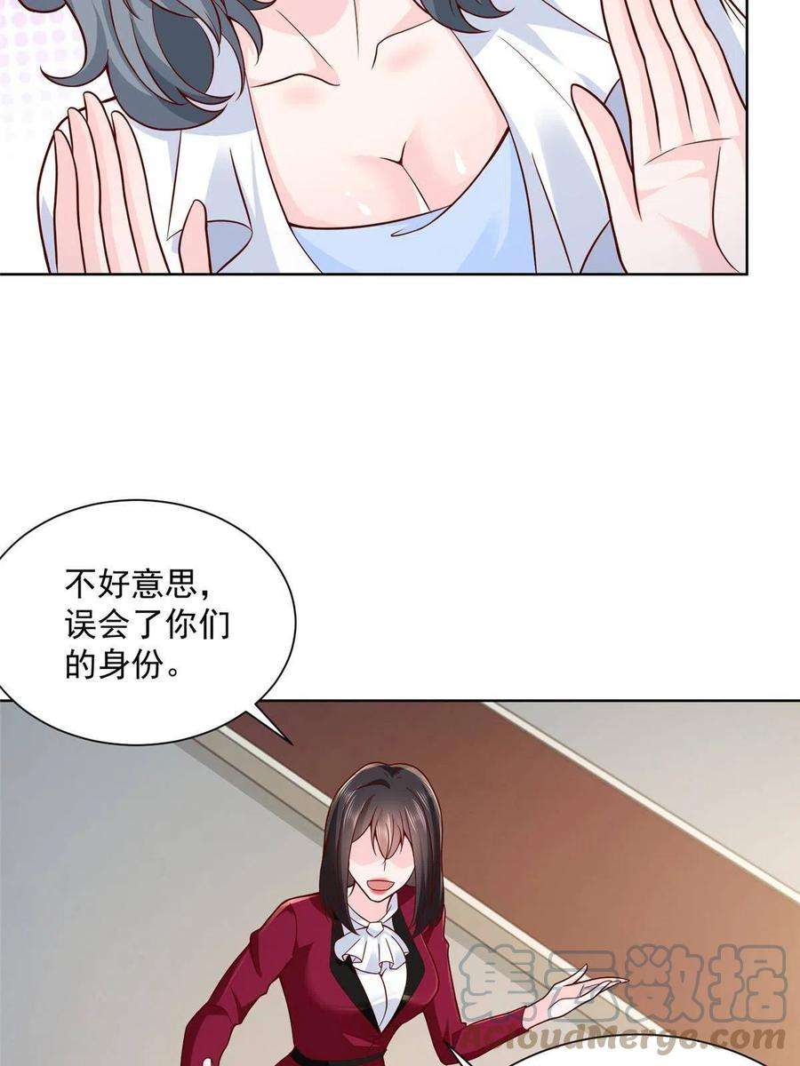 摊牌了，我全职业系统！189 把世界踩在脚底下