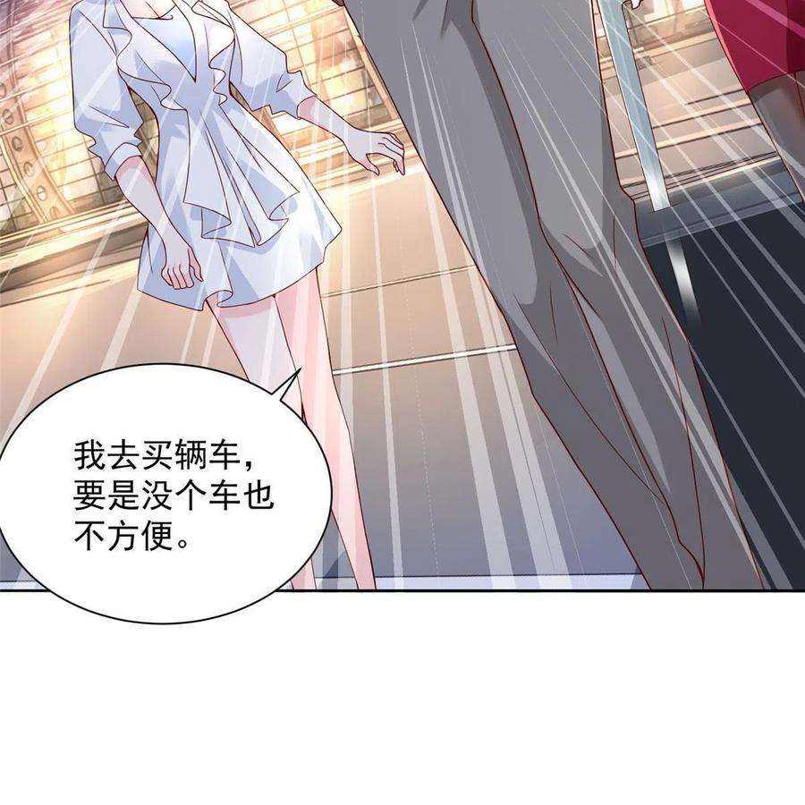 摊牌了，我全职业系统！189 把世界踩在脚底下
