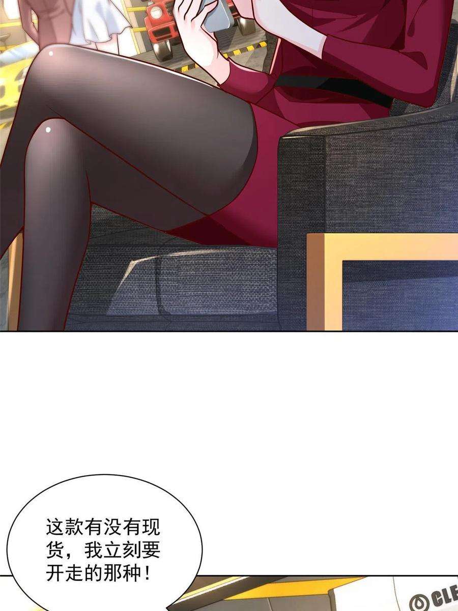 摊牌了，我全职业系统！189 把世界踩在脚底下