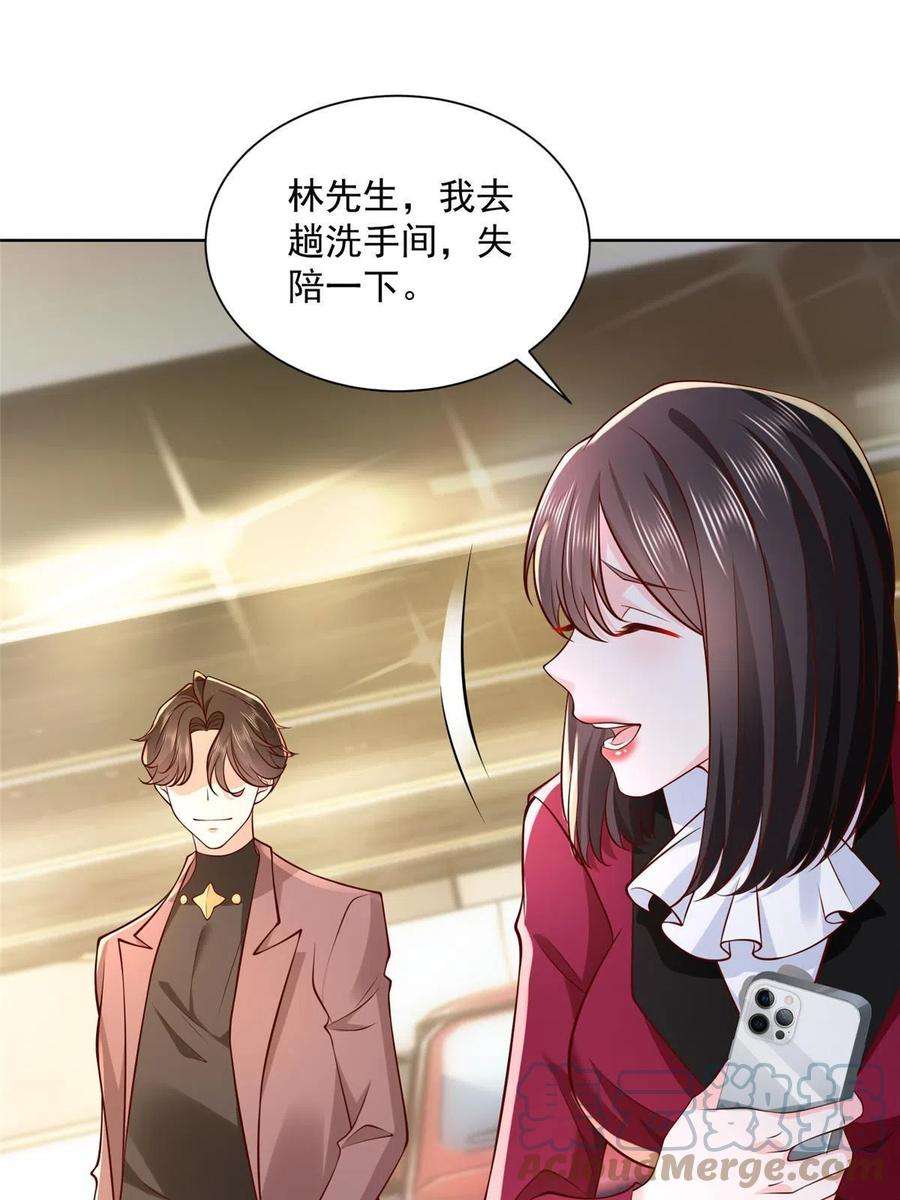 摊牌了，我全职业系统！189 把世界踩在脚底下