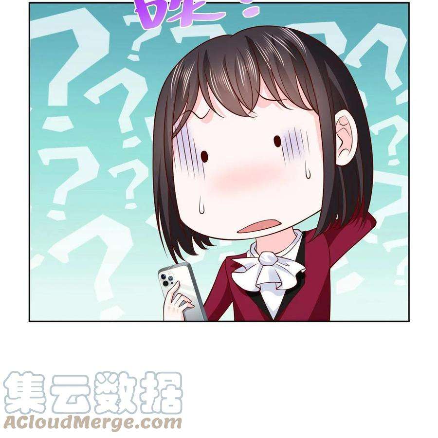 摊牌了，我全职业系统！189 把世界踩在脚底下