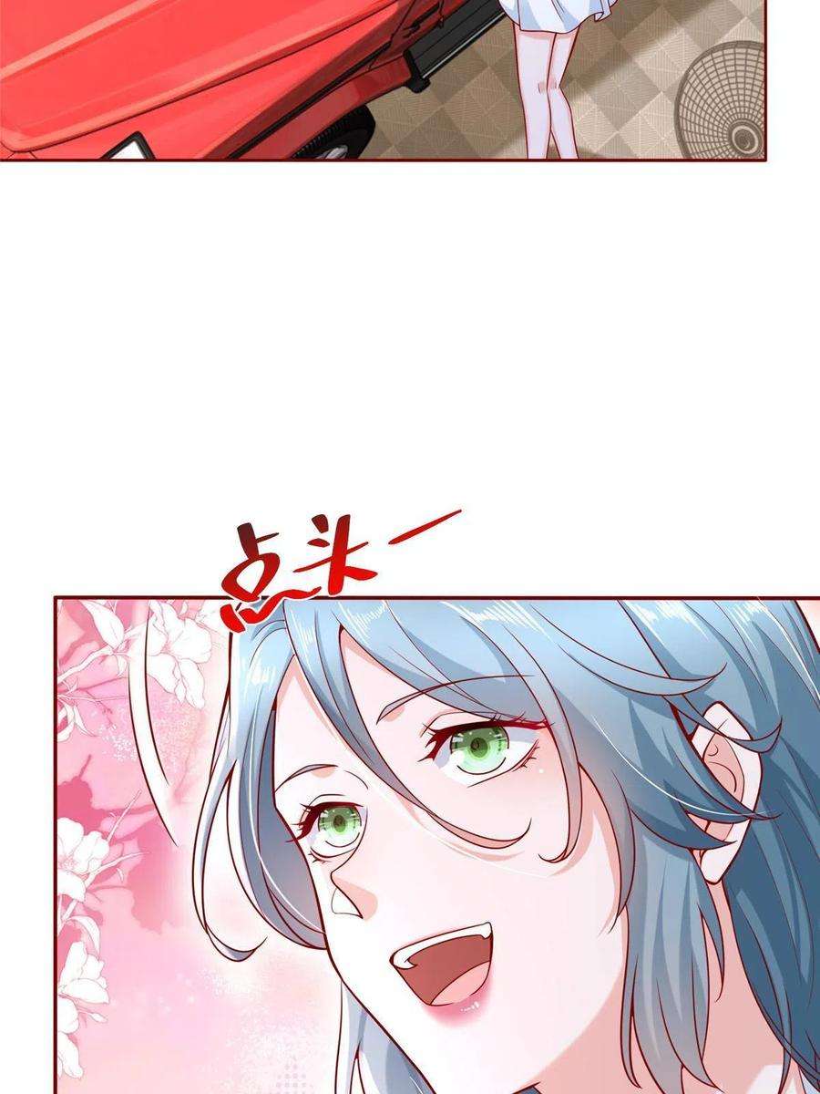 摊牌了，我全职业系统！190 一个又一个