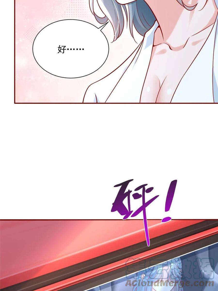 摊牌了，我全职业系统！190 一个又一个